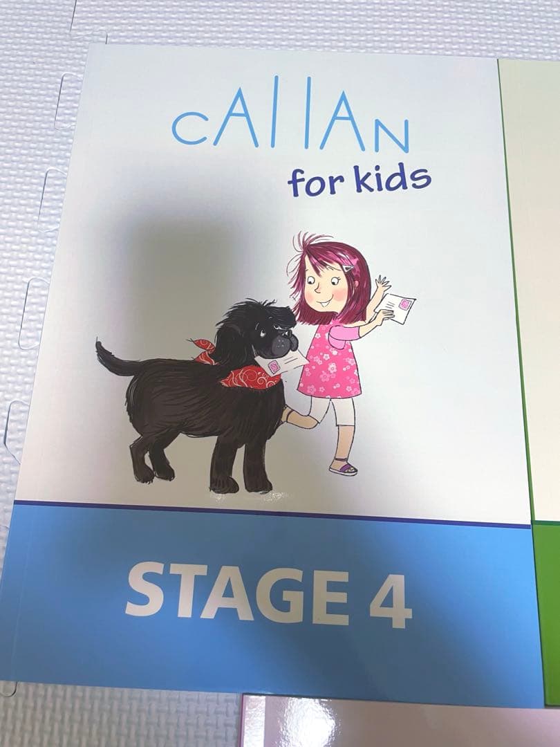 語学・辞書・学習参考書 Callan for kids STAGE4-6 (Callan method)