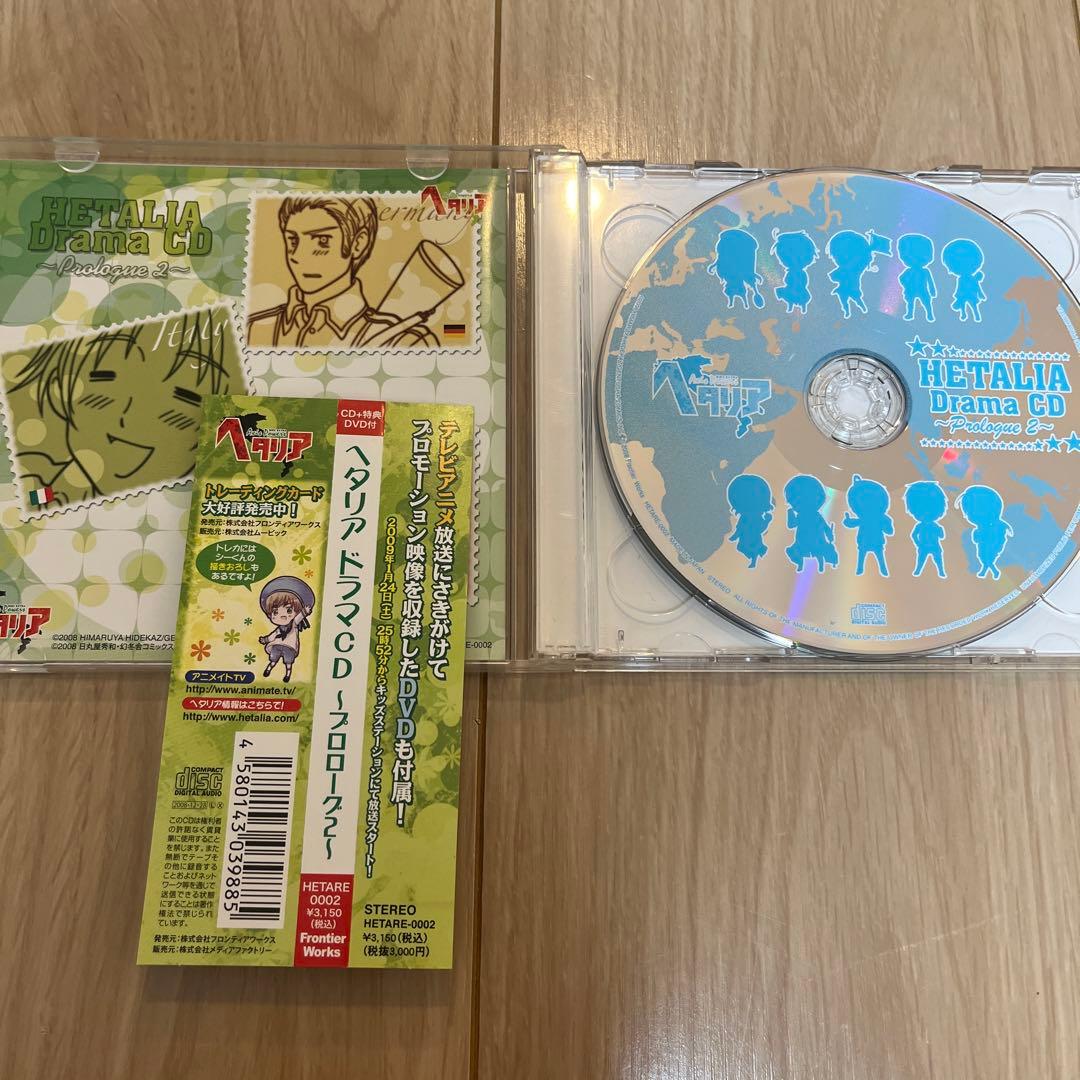 ヘタリアCD 8種　まとめ売り