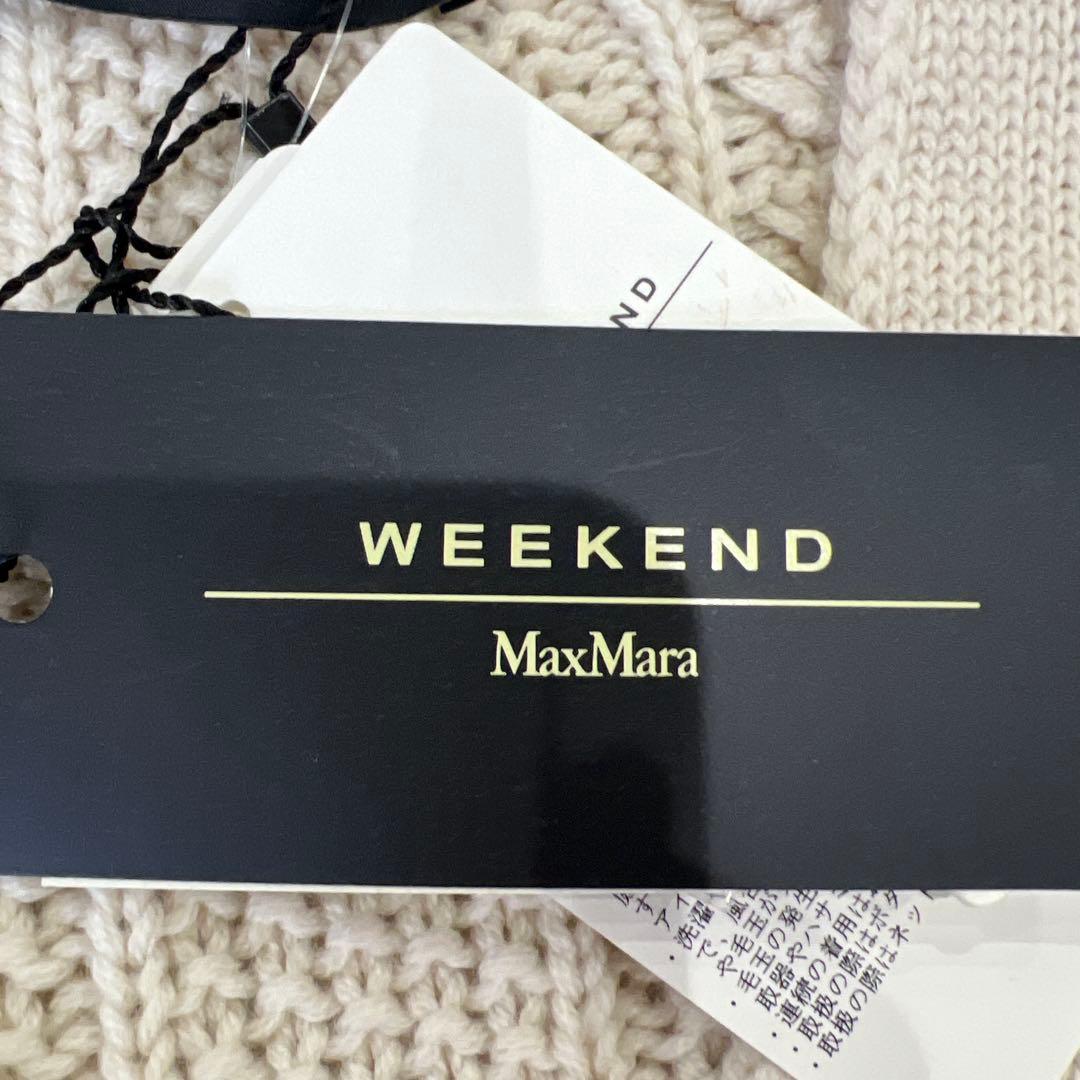 最終値下げ‼️1098 WEEKEND MaxMara アイボリー カーディガンM
