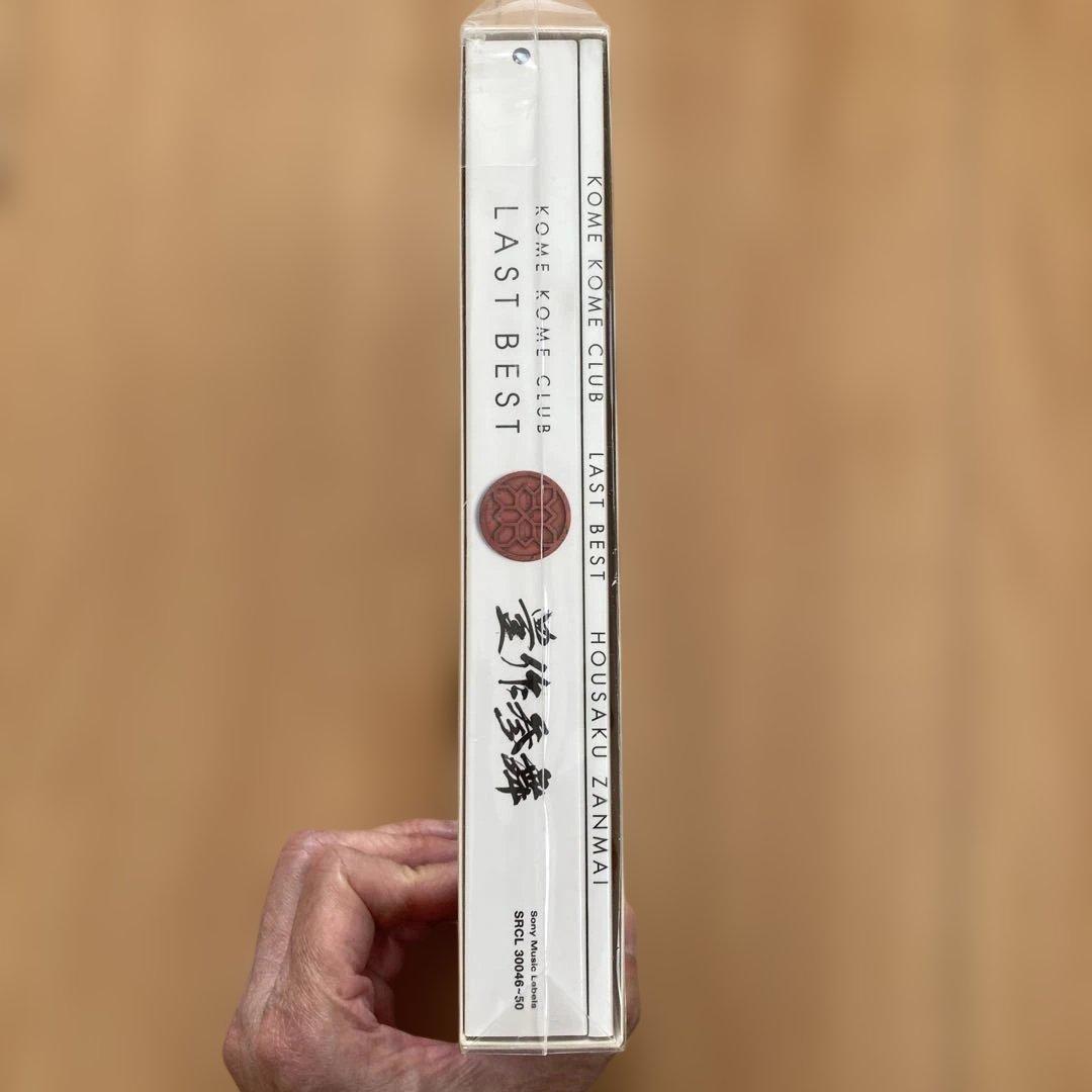 米米CLUB ベストCD LAST BEST～豊作参舞～ 初回生産限定盤　新品