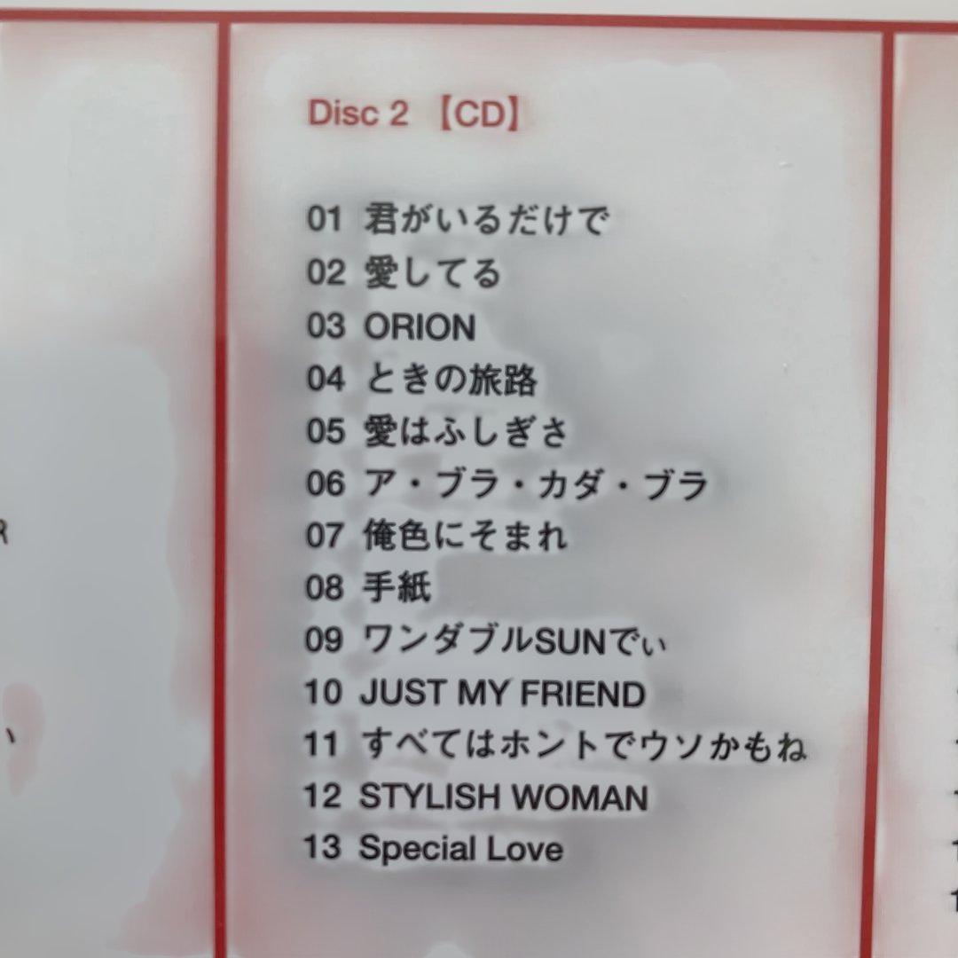 米米CLUB ベストCD LAST BEST～豊作参舞～ 初回生産限定盤　新品