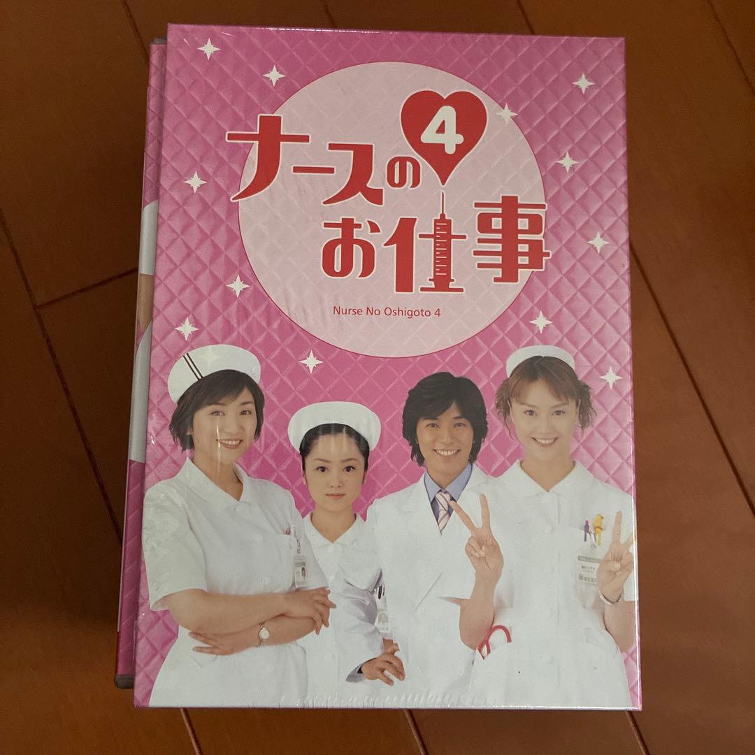 ナースのお仕事3 〈８枚組〉&4 DVD-BOX〈5枚組〉