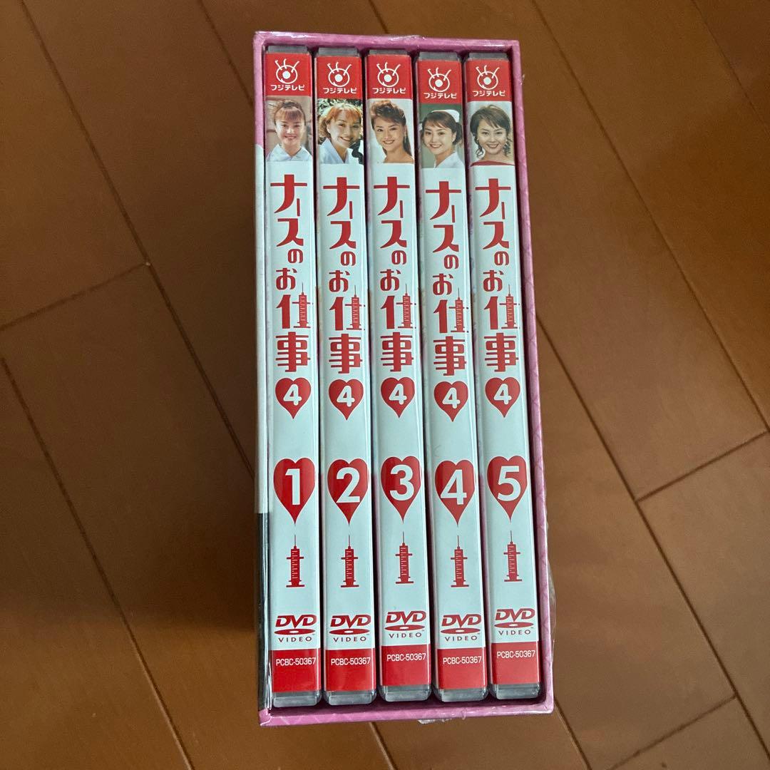 ナースのお仕事3 〈８枚組〉&4 DVD-BOX〈5枚組〉