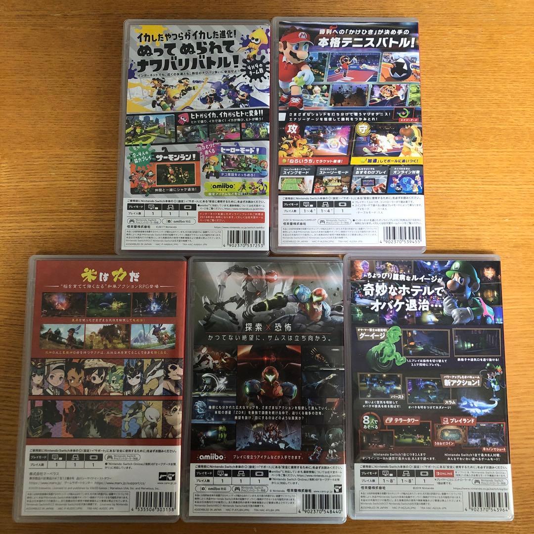 ウタマガ@さん専用 大人気‼️Nintendoswitchソフト5本まとめ売り