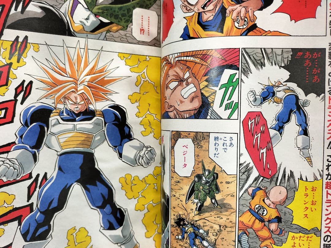 良品【週刊少年ジャンプ1992年36-37号】読切トランクス たった一人の戦士