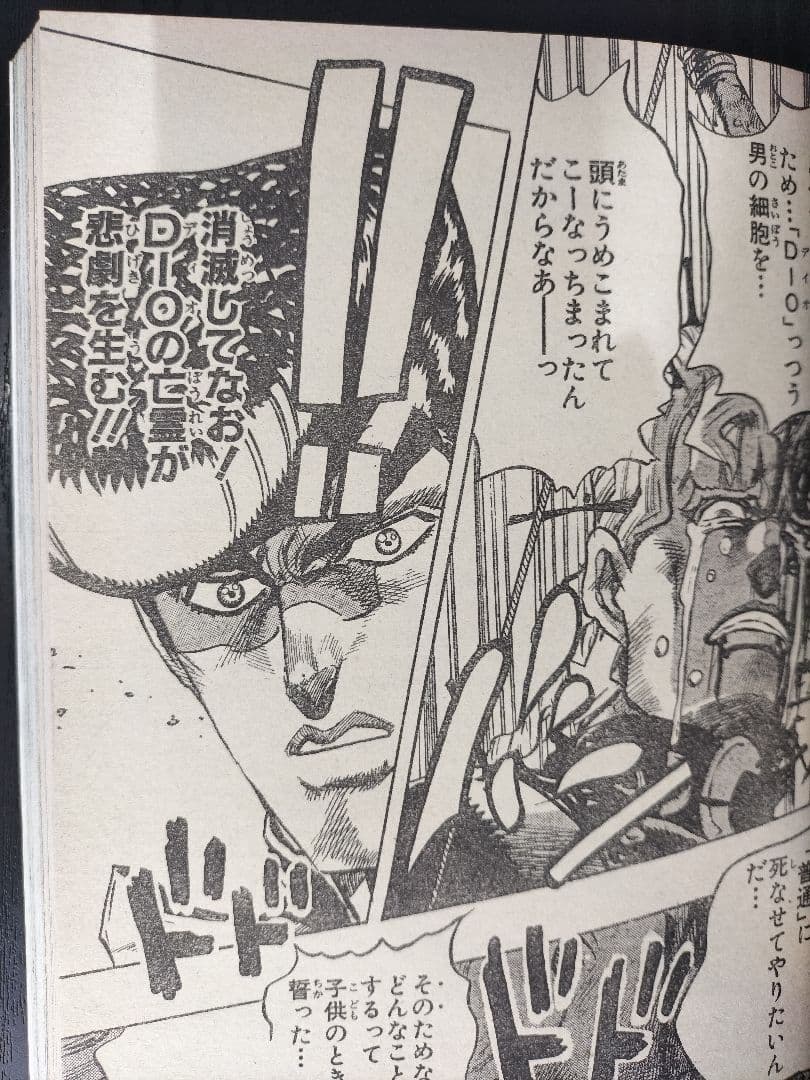 良品【週刊少年ジャンプ1992年36-37号】読切トランクス たった一人の戦士