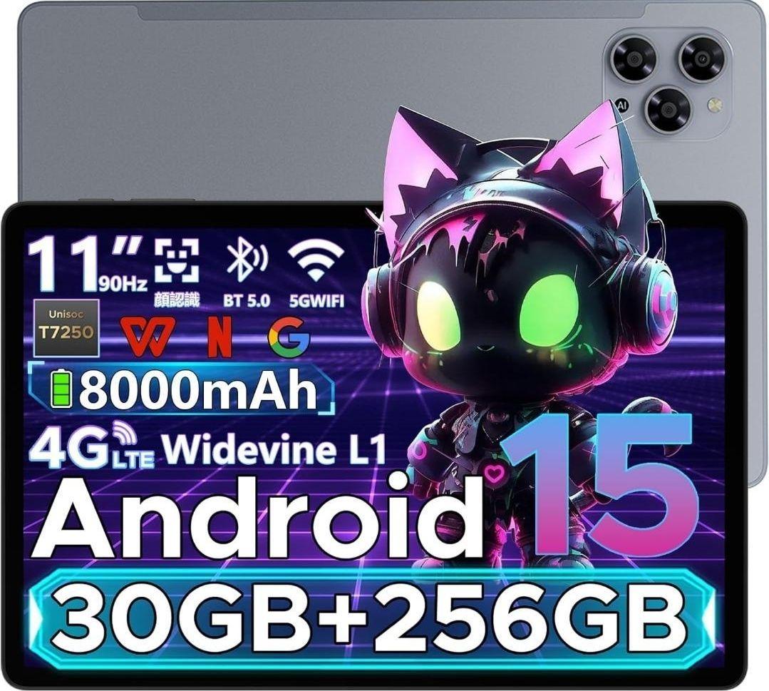 タブレット 11インチ Android15 5000mAh 大画面 新品 学習