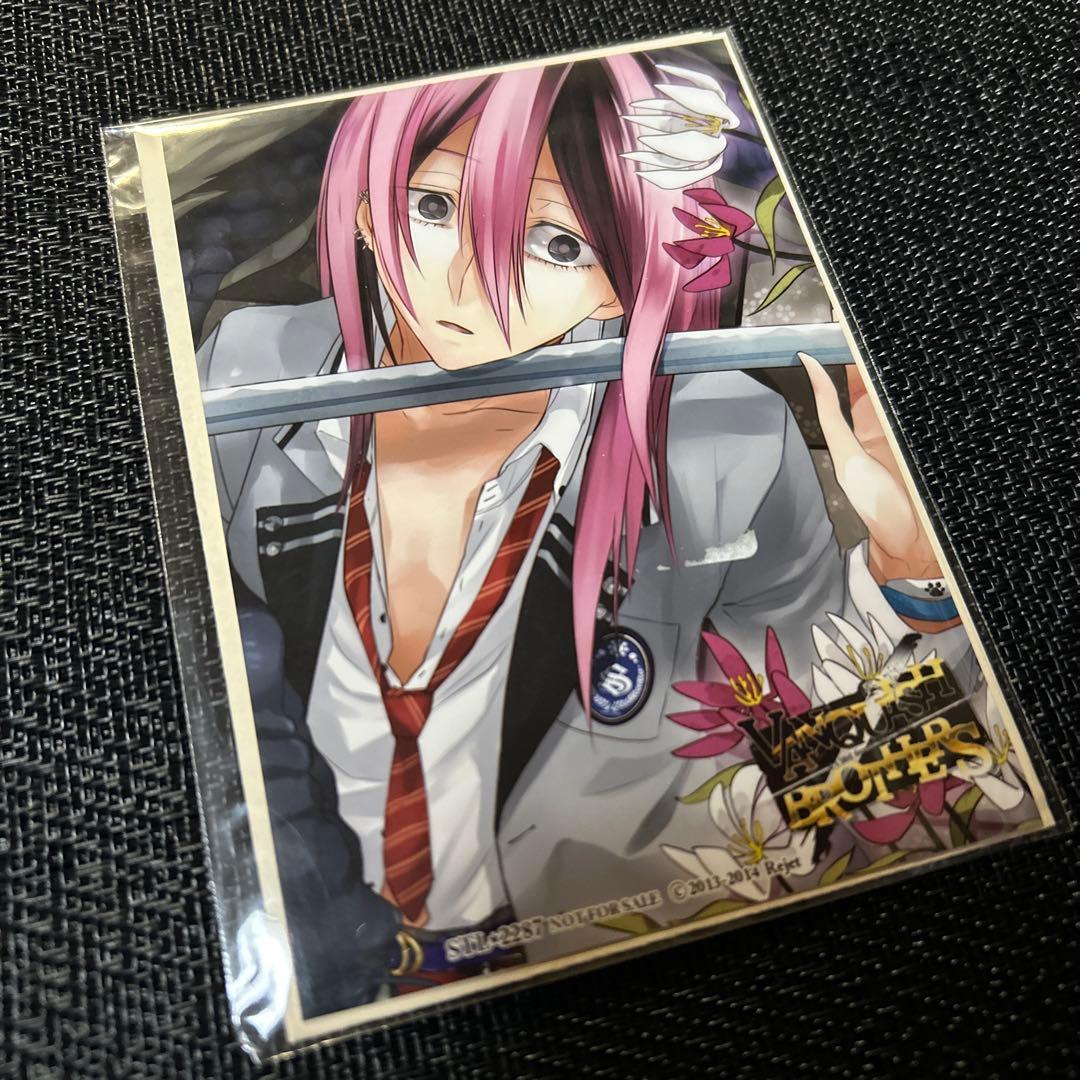 VANQUISH BROTHERS コジュウロウ　特典SSペーパー+ブロマイド