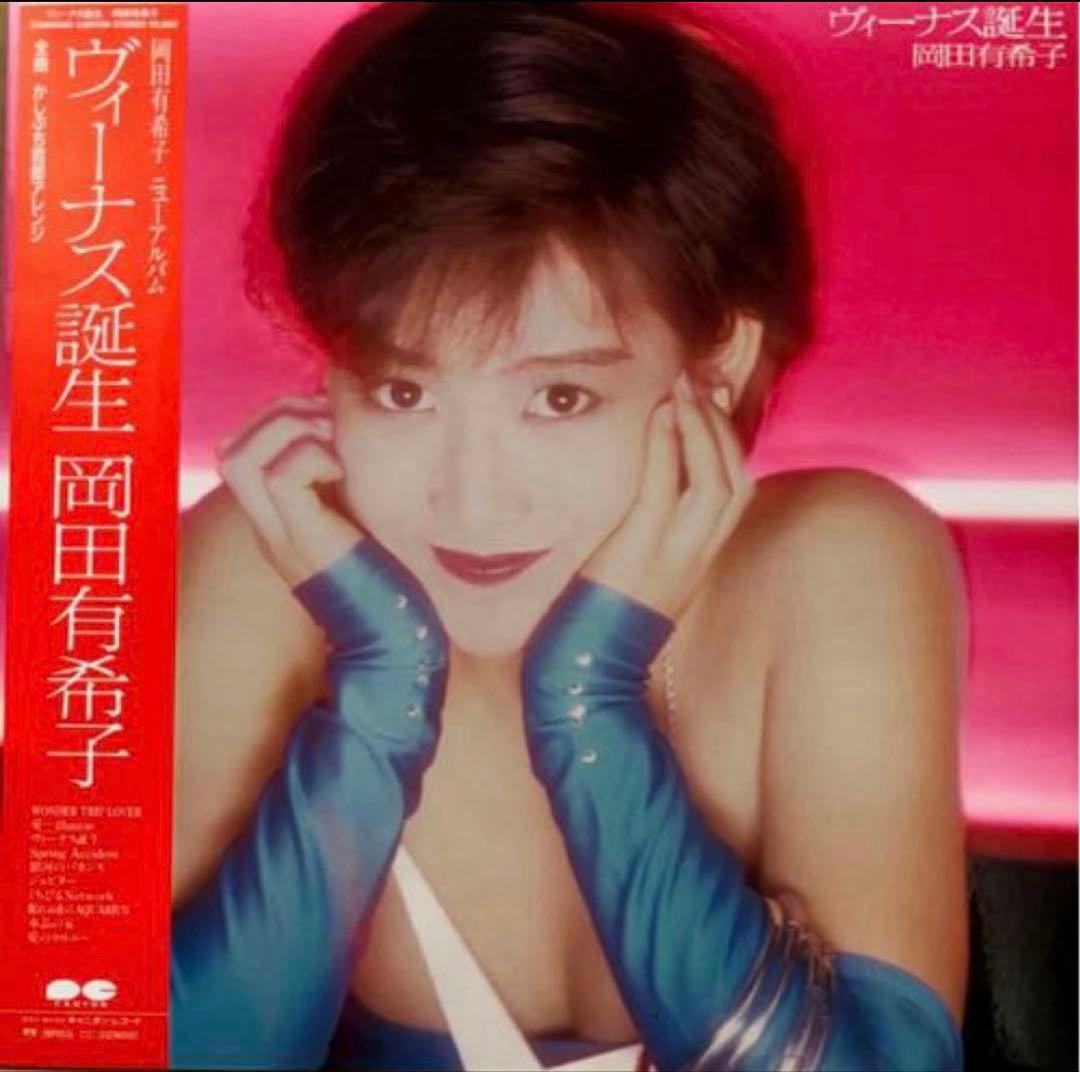 【LP】岡田有希子 レコード アルバム 6枚 コンプリート