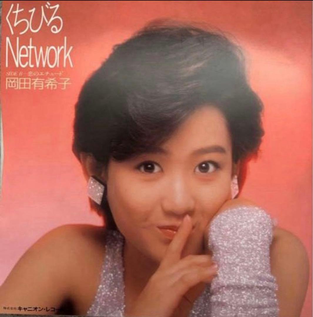 【LP】岡田有希子 レコード アルバム 6枚 コンプリート