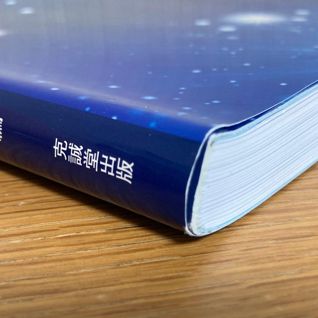 形成外科基本手術 : シンプルスタンダードを匠のこだわりの技で 01 形成外科