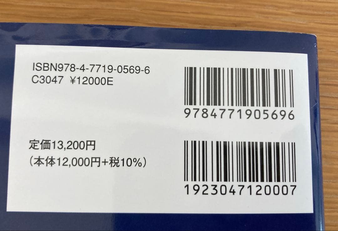形成外科基本手術 : シンプルスタンダードを匠のこだわりの技で 01 形成外科