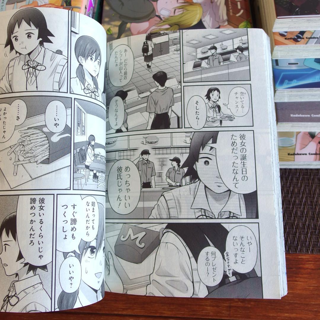 【全14巻】女子高生の無駄づかい 既刊全巻セットまとめ