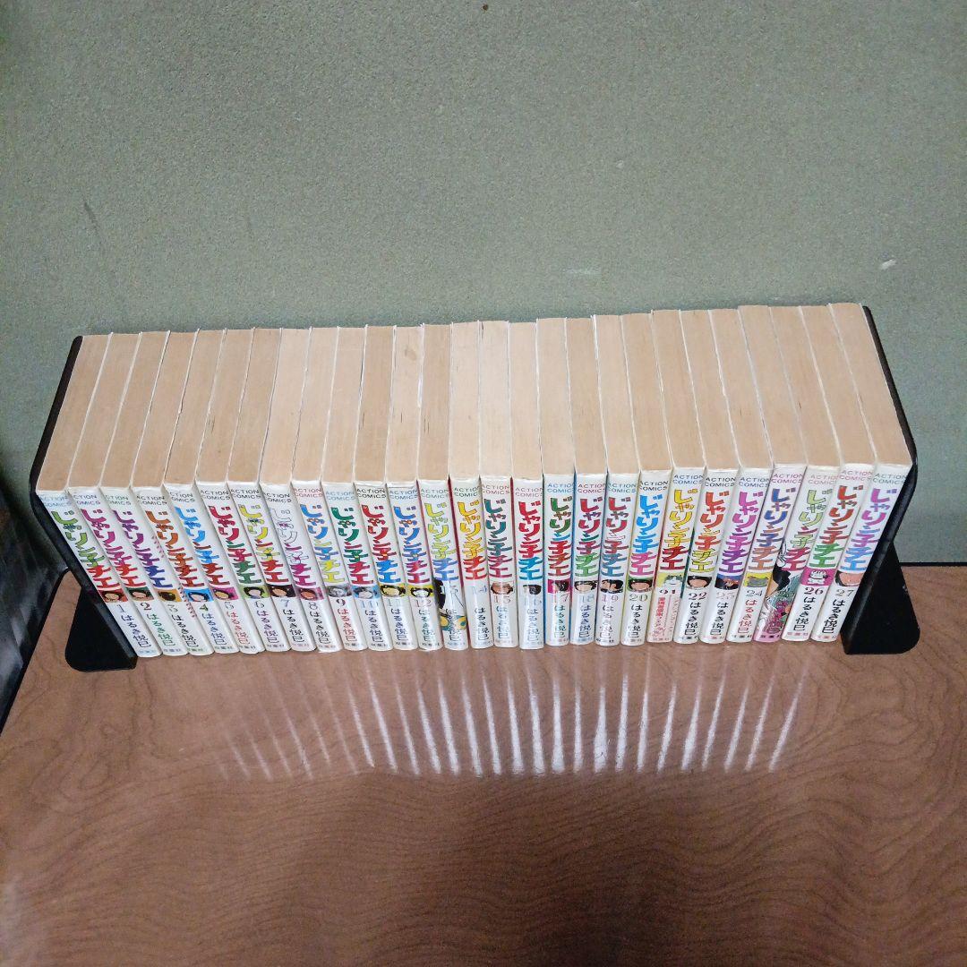 じゃりん子チエ 1-27巻