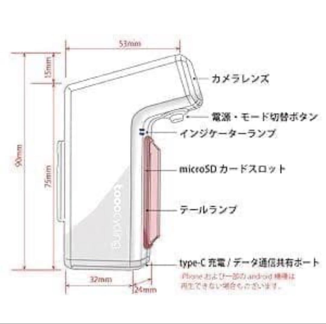 tooo cycling 自転車用 ドライブレコーダー