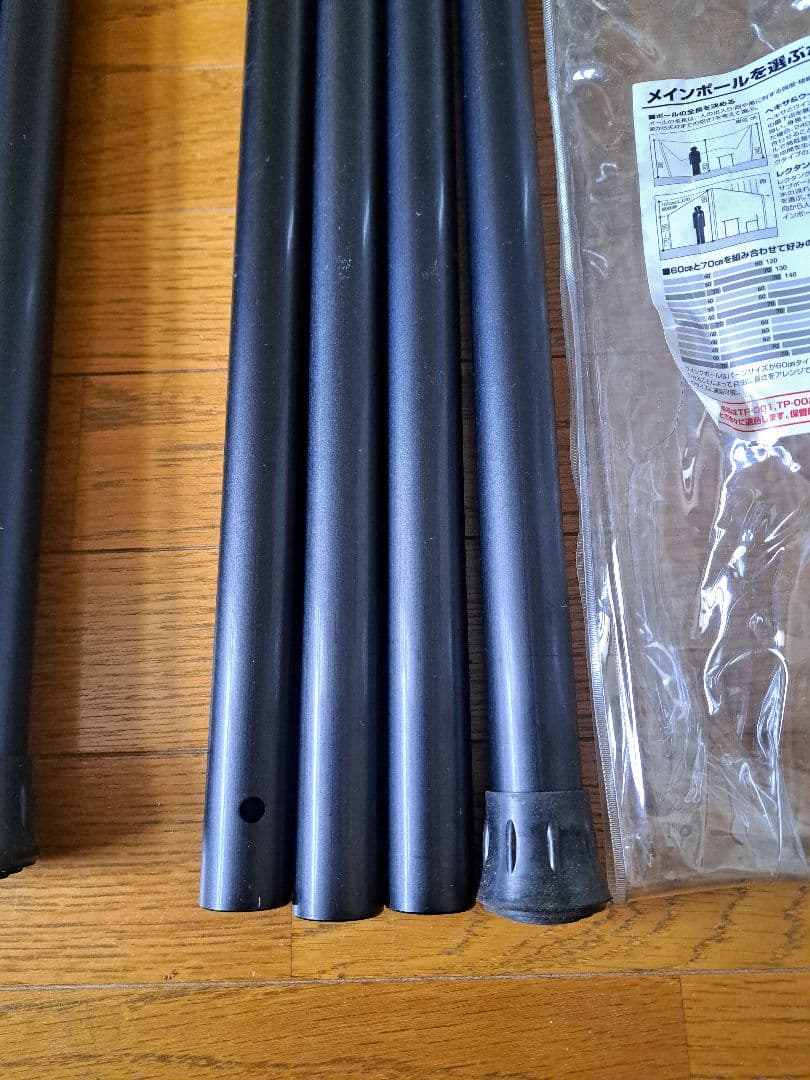 ひ*ろ様 【お得2セット】美品　スノーピーク　ウイングポール　収納袋付き