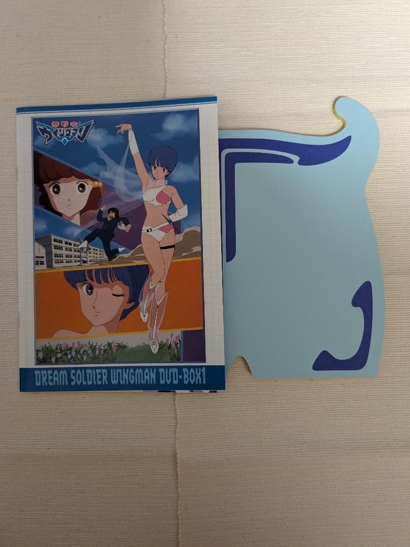 ディスク未使用 ウィングマン DVD-BOX 1・2 特典・フィギュア付き