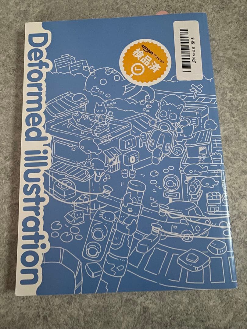 漫画・イラスト・デザイン参考書24冊セット