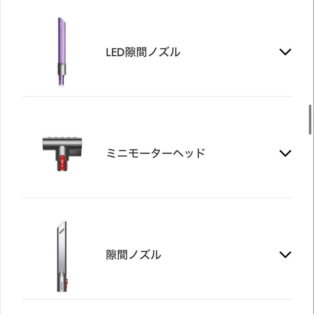 【新品】Dyson V8 Slim Fluffy Black SV10K