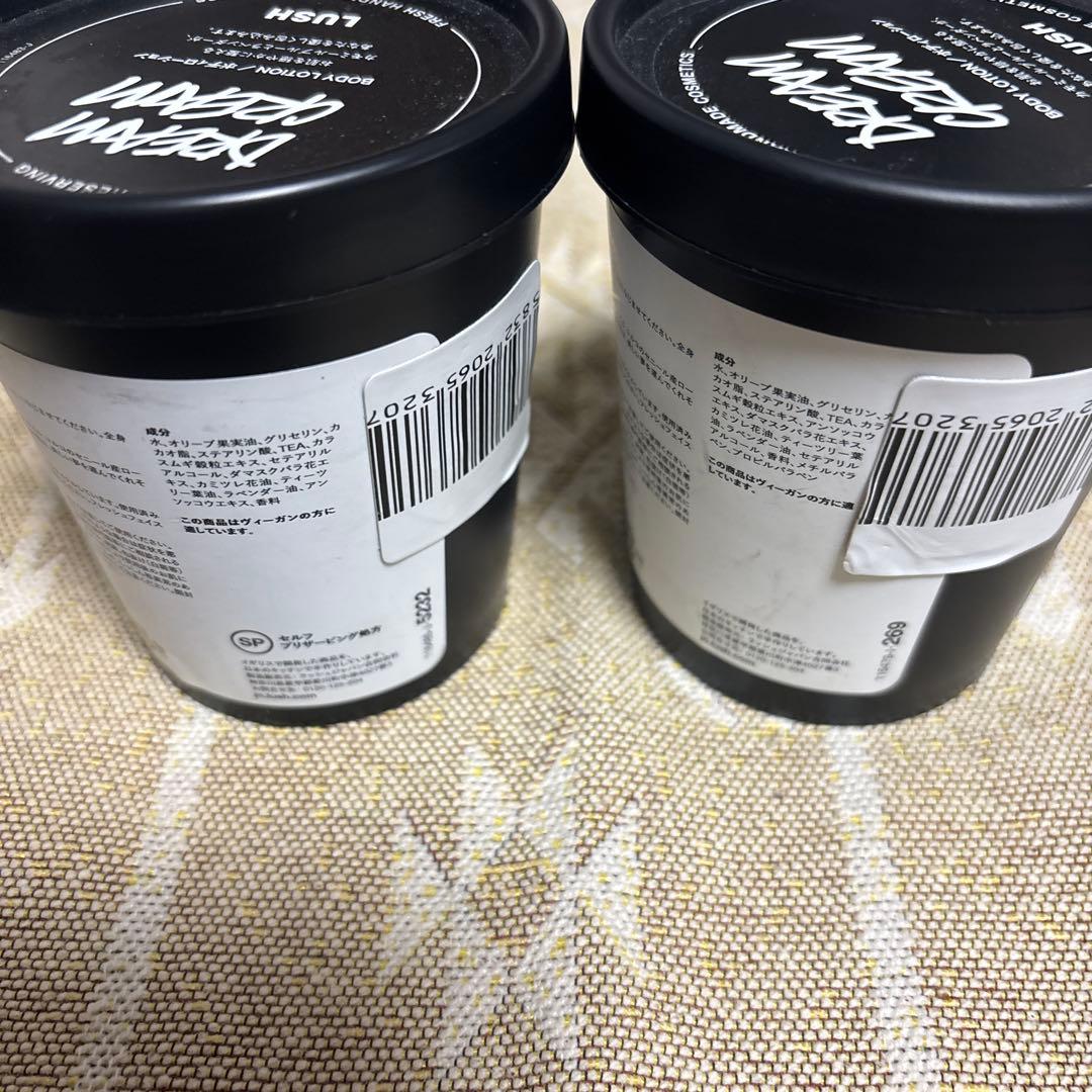 LUSH DREAM CREAM ボディローション 240g 2個セット