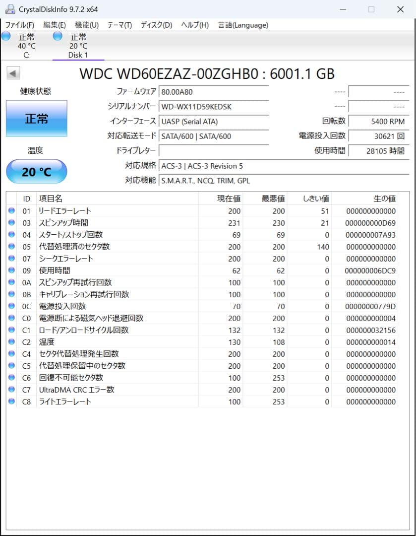 WESTERN DIGITAL HDD 6TB ハードディスク 33