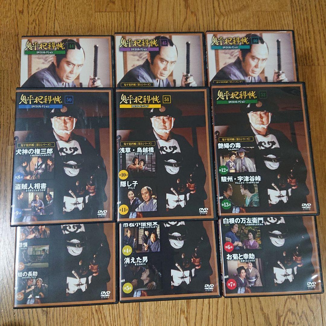 鬼平犯科帳　DVD　コレクション 1〜52巻セット（26巻抜け）51枚セット