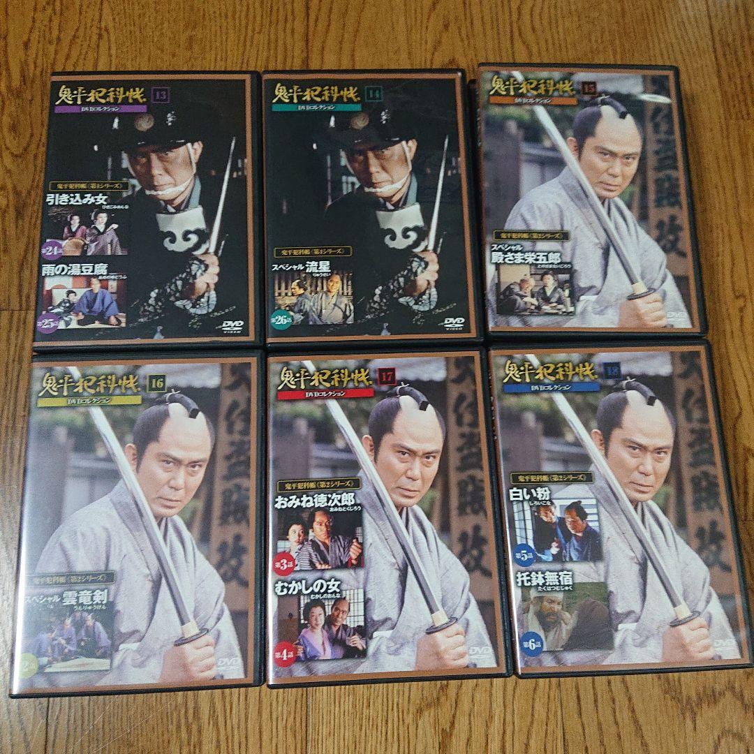 鬼平犯科帳　DVD　コレクション 1〜52巻セット（26巻抜け）51枚セット