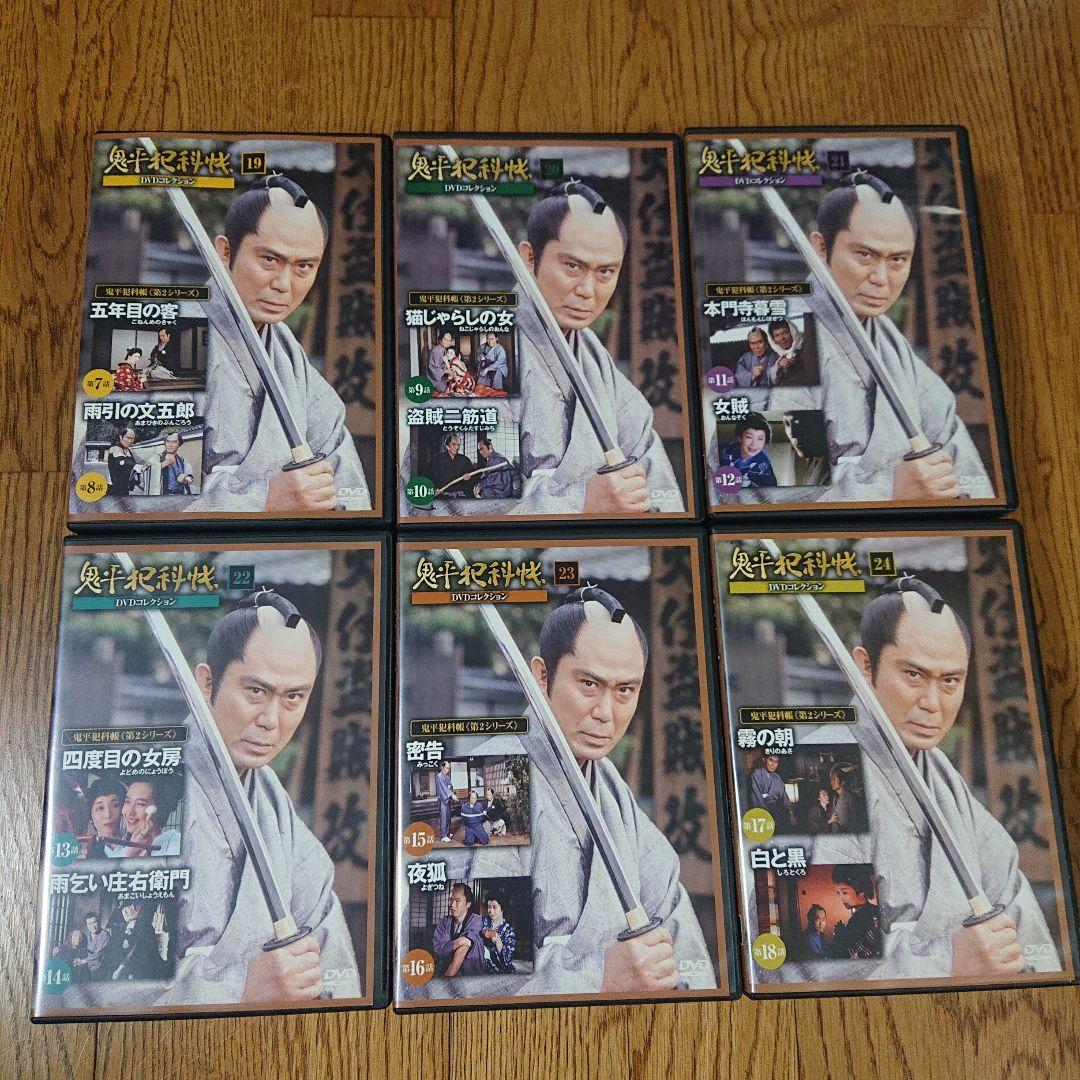 鬼平犯科帳　DVD　コレクション 1〜52巻セット（26巻抜け）51枚セット