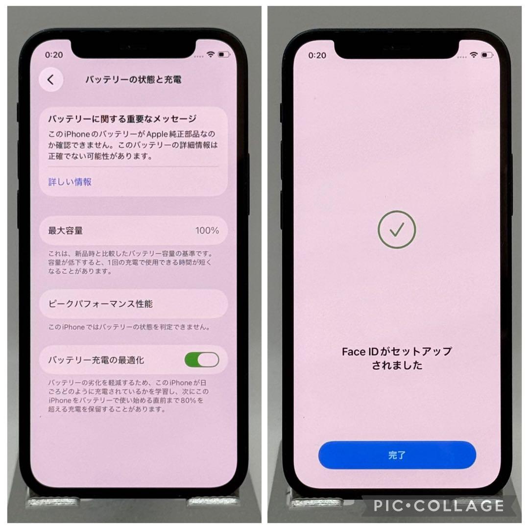 【新品大容量電池】iPhone12mini ブラック 128GB SIMフリー