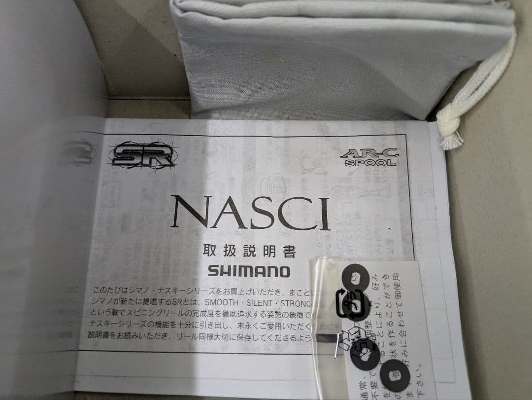 SHIMANO NASCI C5000 スピニングリール