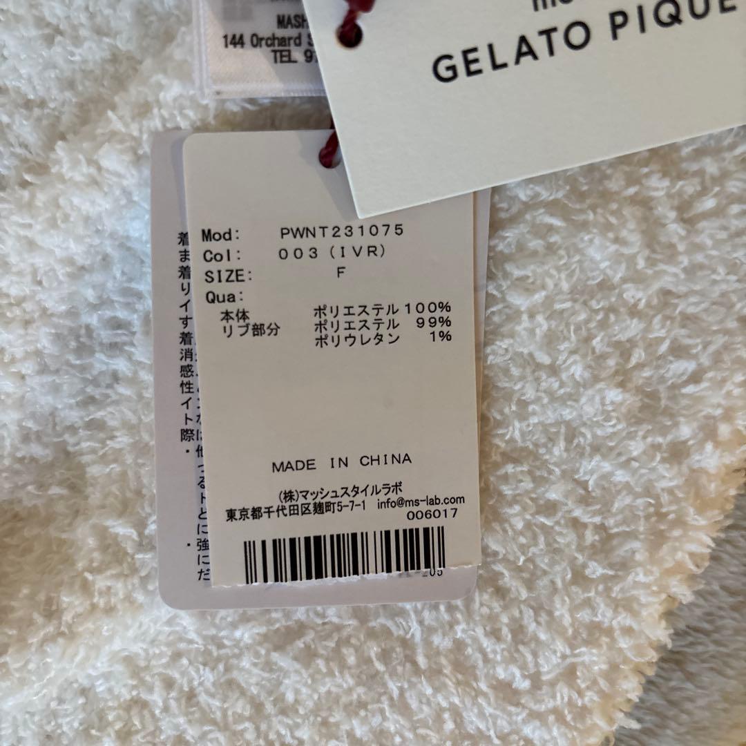 新品　GELATO PIQUE ジェラートピケ　スヌーピー　プルオーバー　白