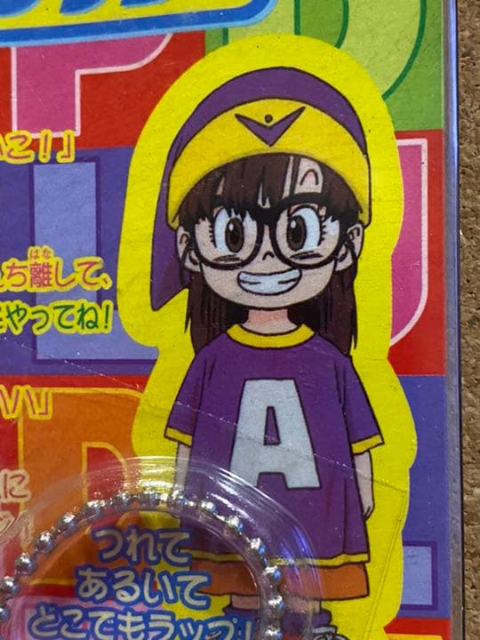 絶版ビンテージ品///ドクタースランプあられのほよよラップラップ♥︎ 勝負ゲーム♥︎