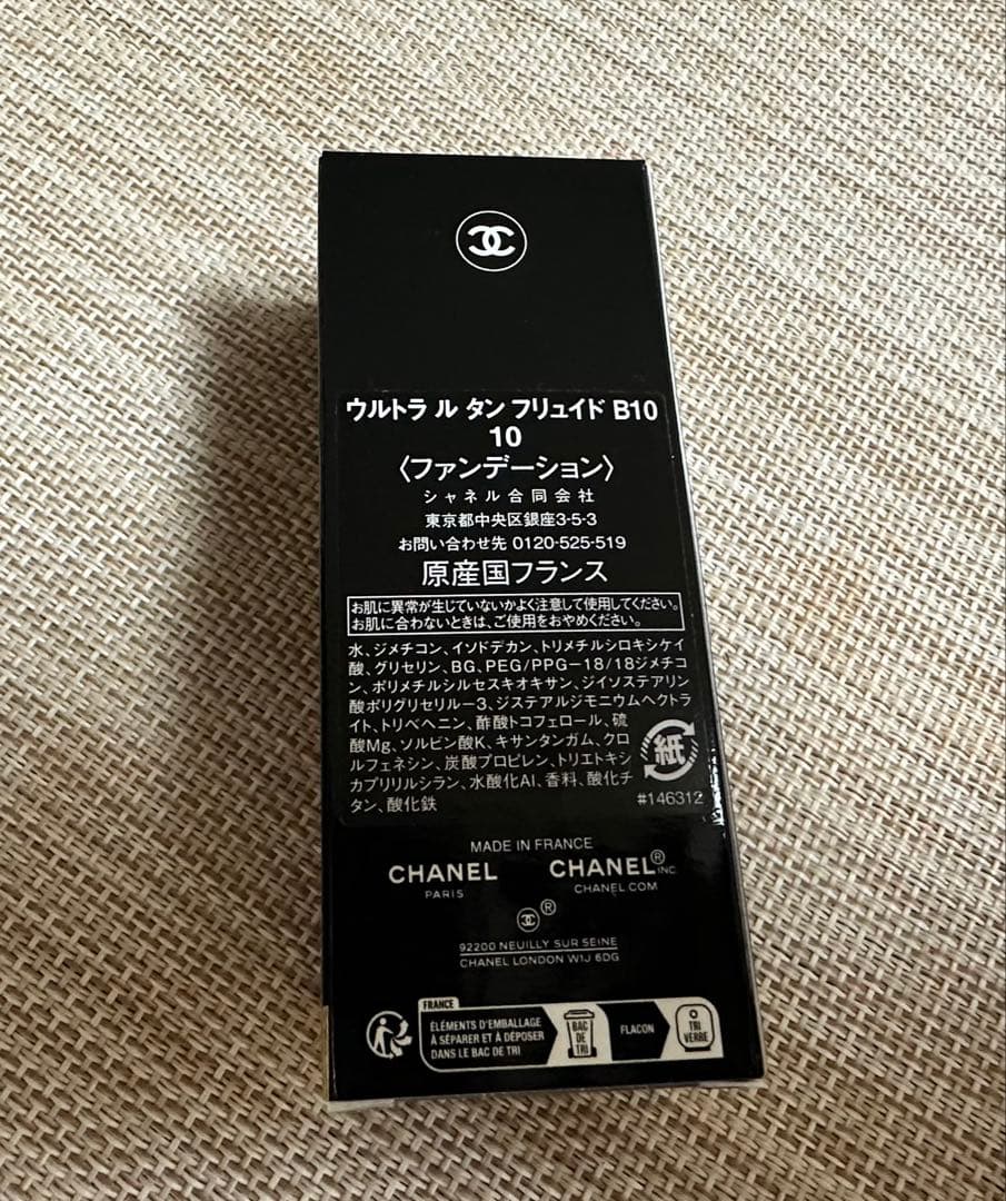 ファンデーション CHANEL ULTRA LE TEINT B10 30ml