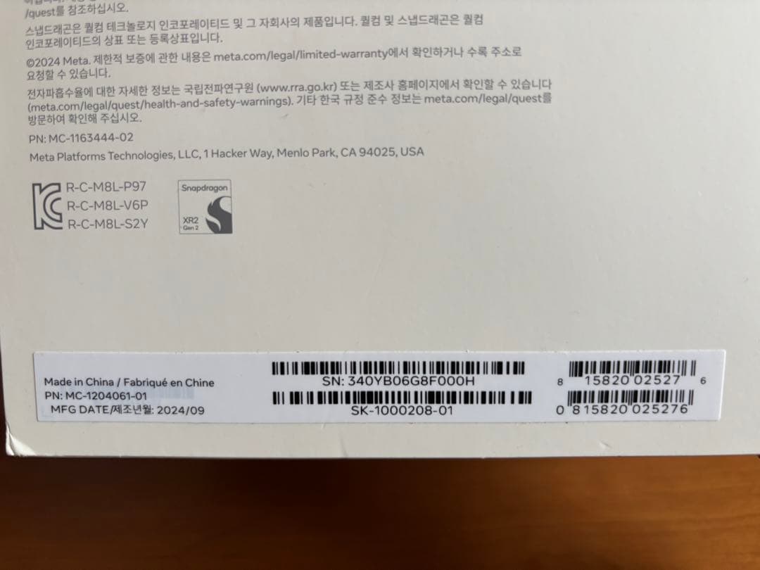  Quest 3S 128GB VRヘッドセット　メタクエスト3S