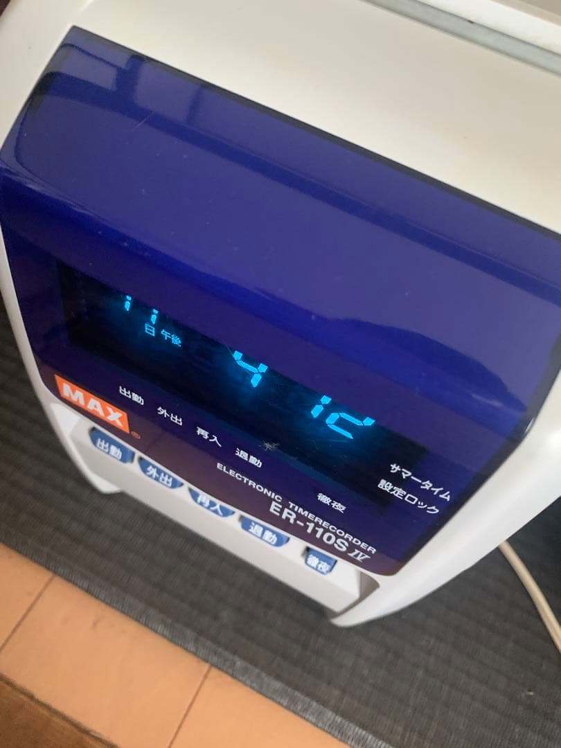 MAX ER-110S IV タイムレコーダー