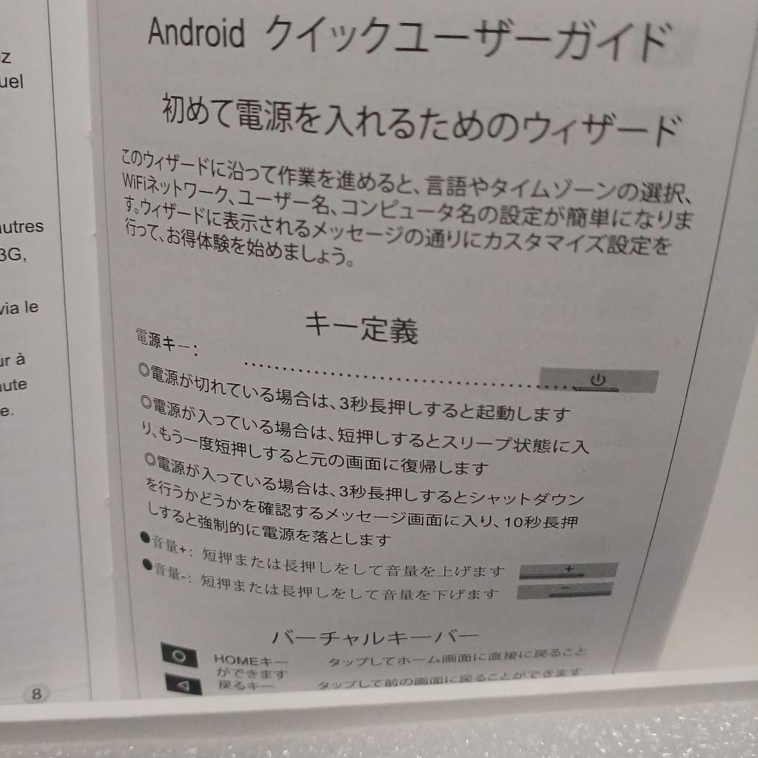 N―one Androidタブレット 新品未使用