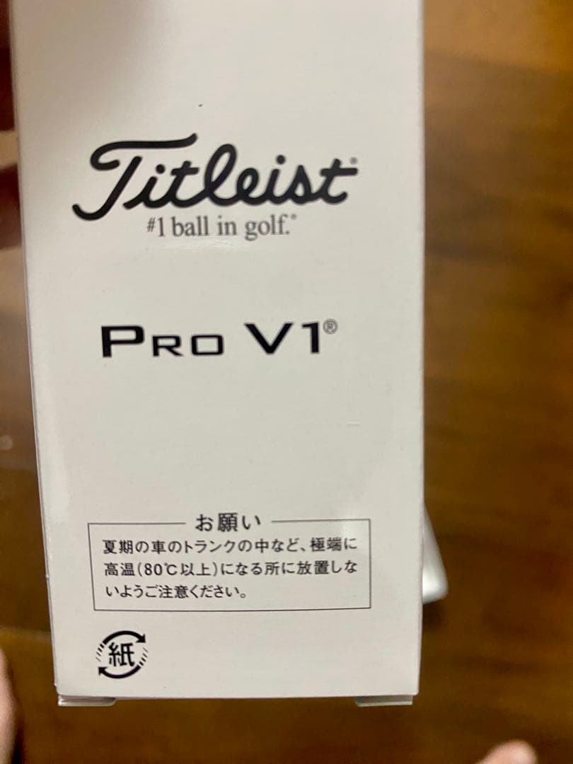Titleist Pro V1 ゴルフボール ギフトセット