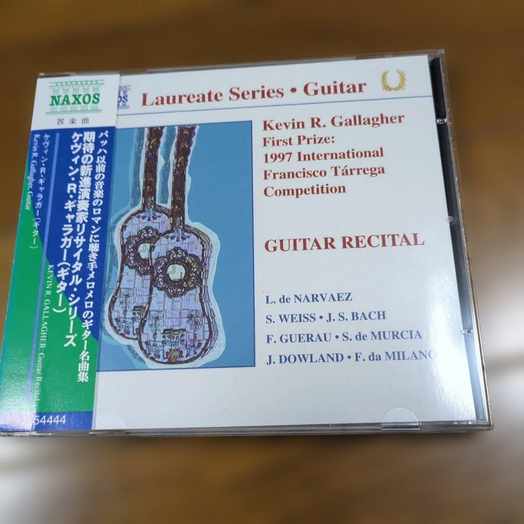 NAXOSクラシックギター期待の新進演奏家リサイタルシリーズ (1) 7枚セット