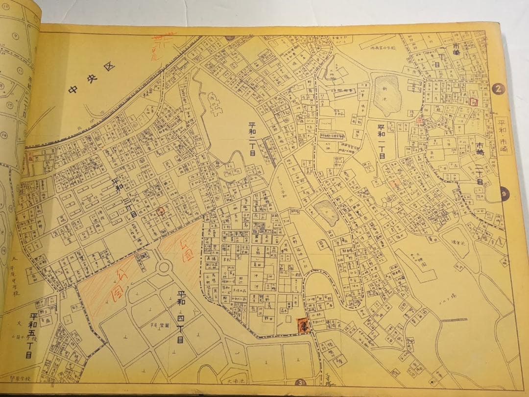 希少品 1978年 住宅地図 福岡地典 福岡市南区 昭和53年版 片岡技研発行
