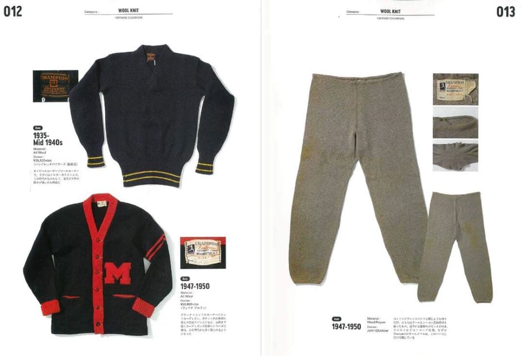 未開封 Lightning Archives VINTAGE CHAMPION