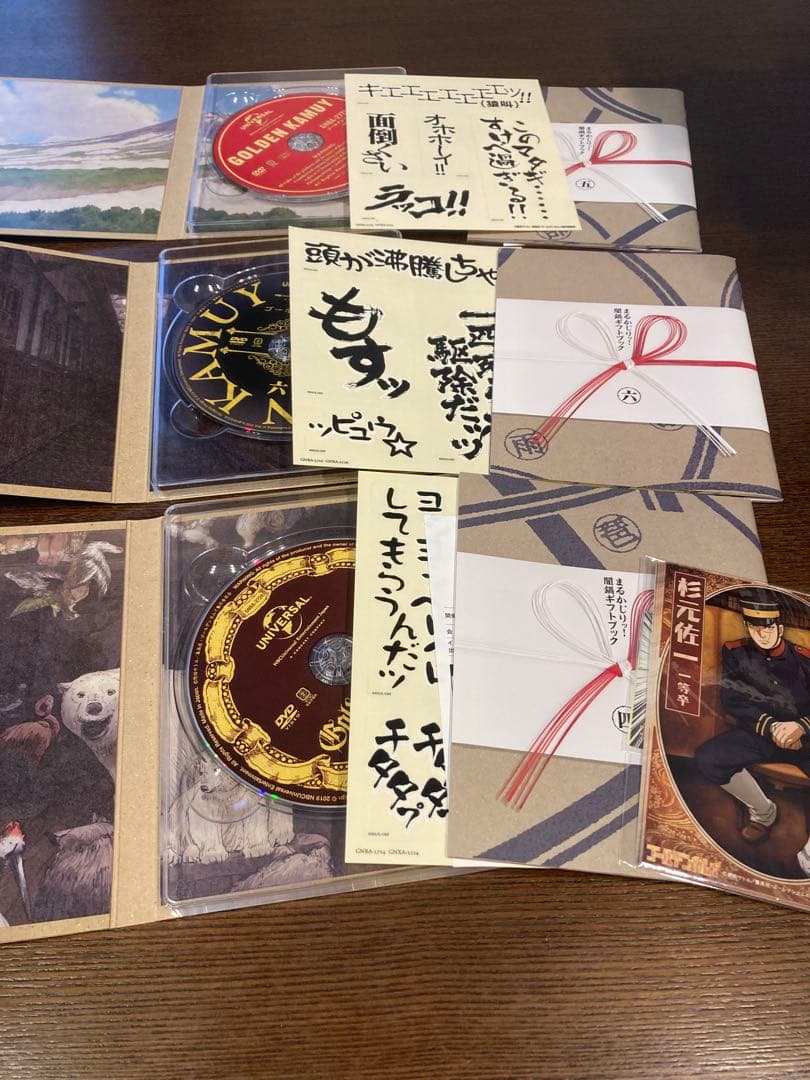 ゴールデンカムイ　DVD 1巻から9巻　セット 特典多数