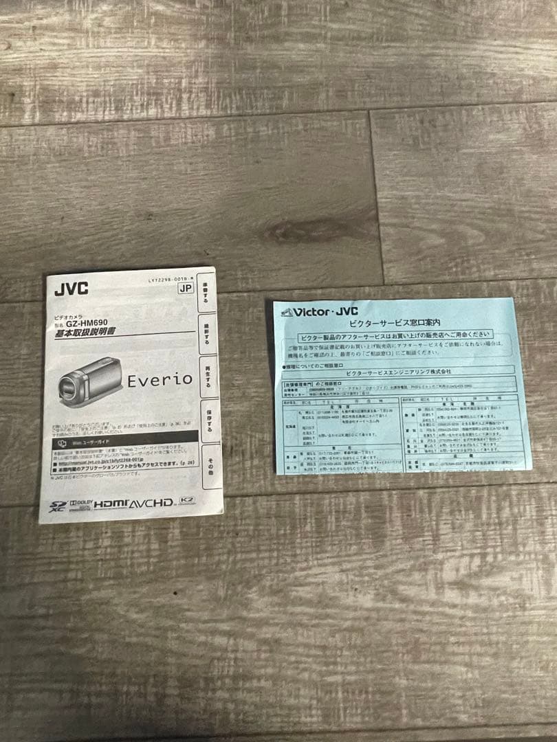 【美品】JVC ビデオカメラ EVERIO GZ-HM690 予備バッテリー付