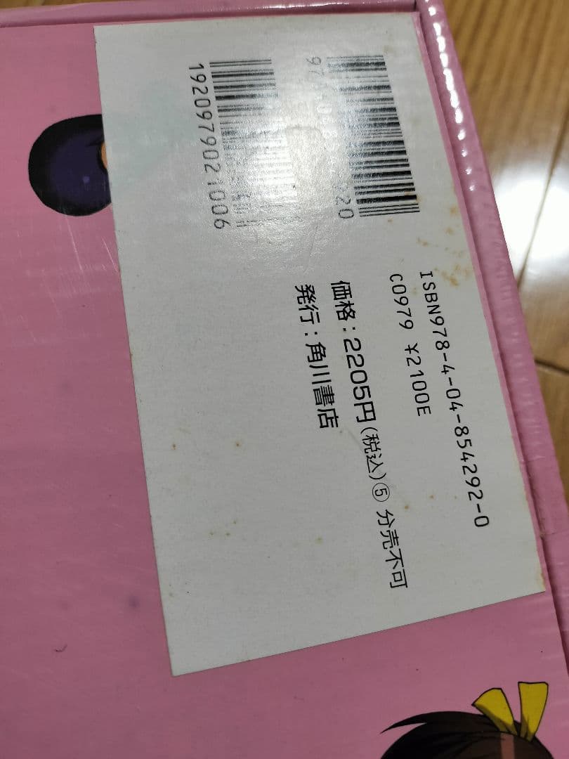 らき☆すた×涼宮ハルヒちゃんの憂鬱　でっかいお楽しみBON