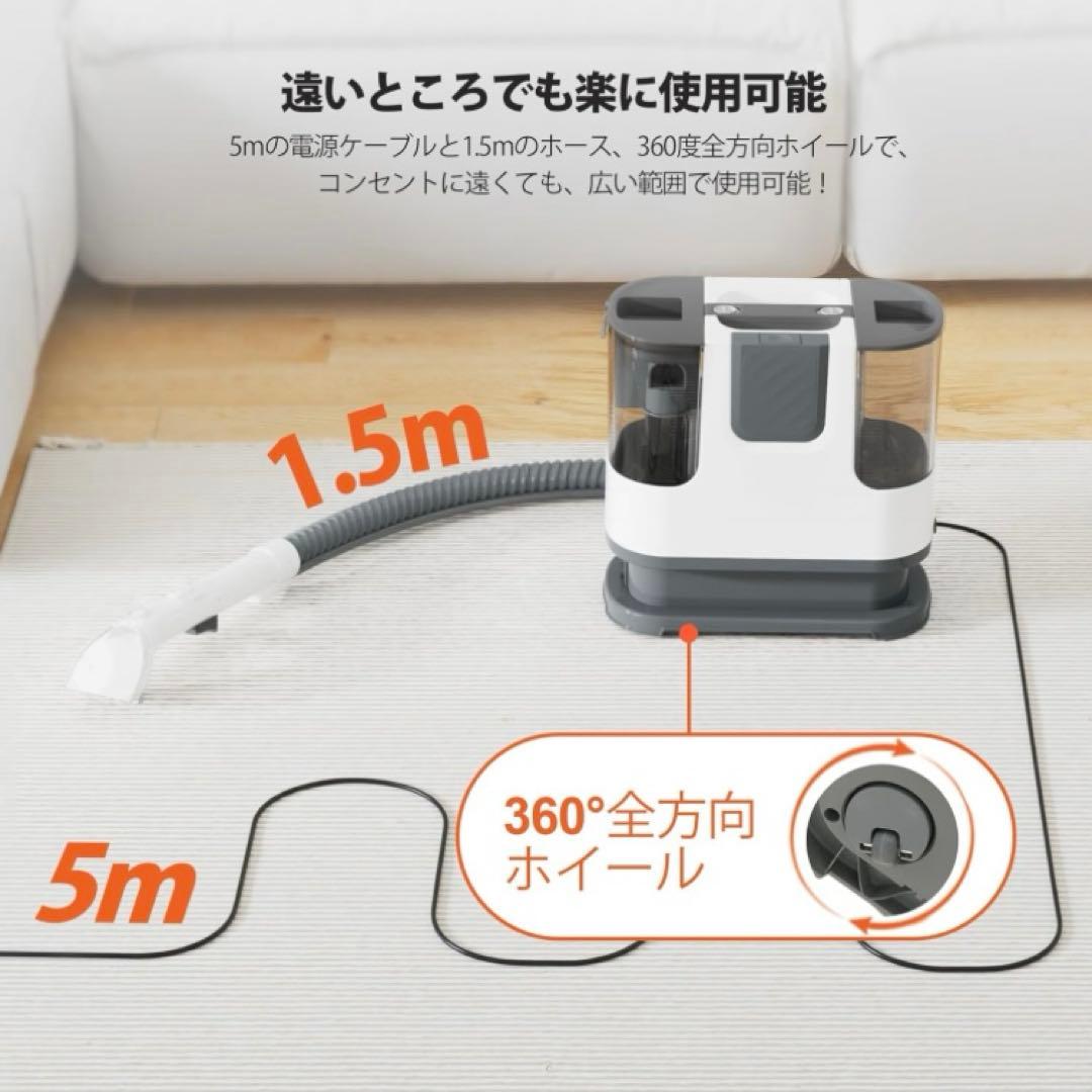 カーペットクリーナー リンサークリーナー 染み抜き 乾湿両用 チャコール