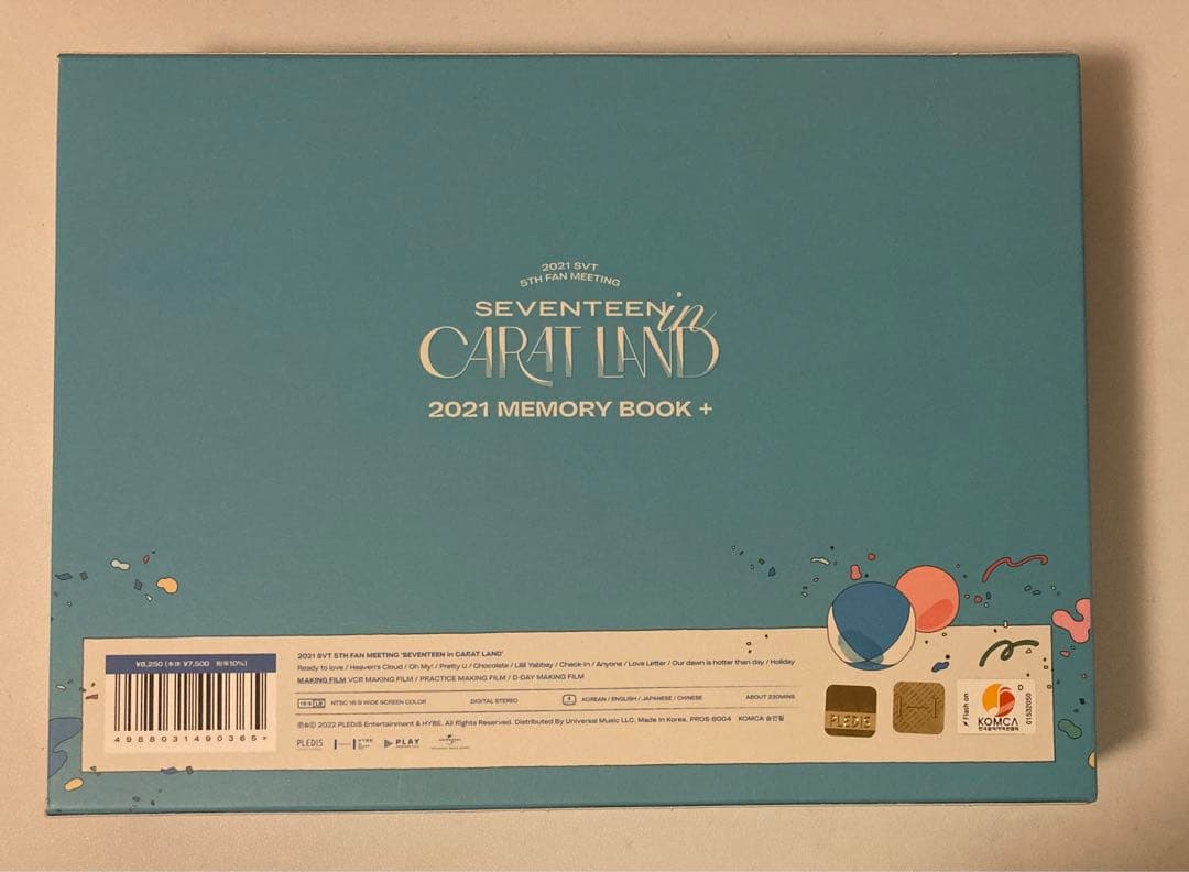 SEVENTEEN CARAT LAND 2021 DVD デジタルコード