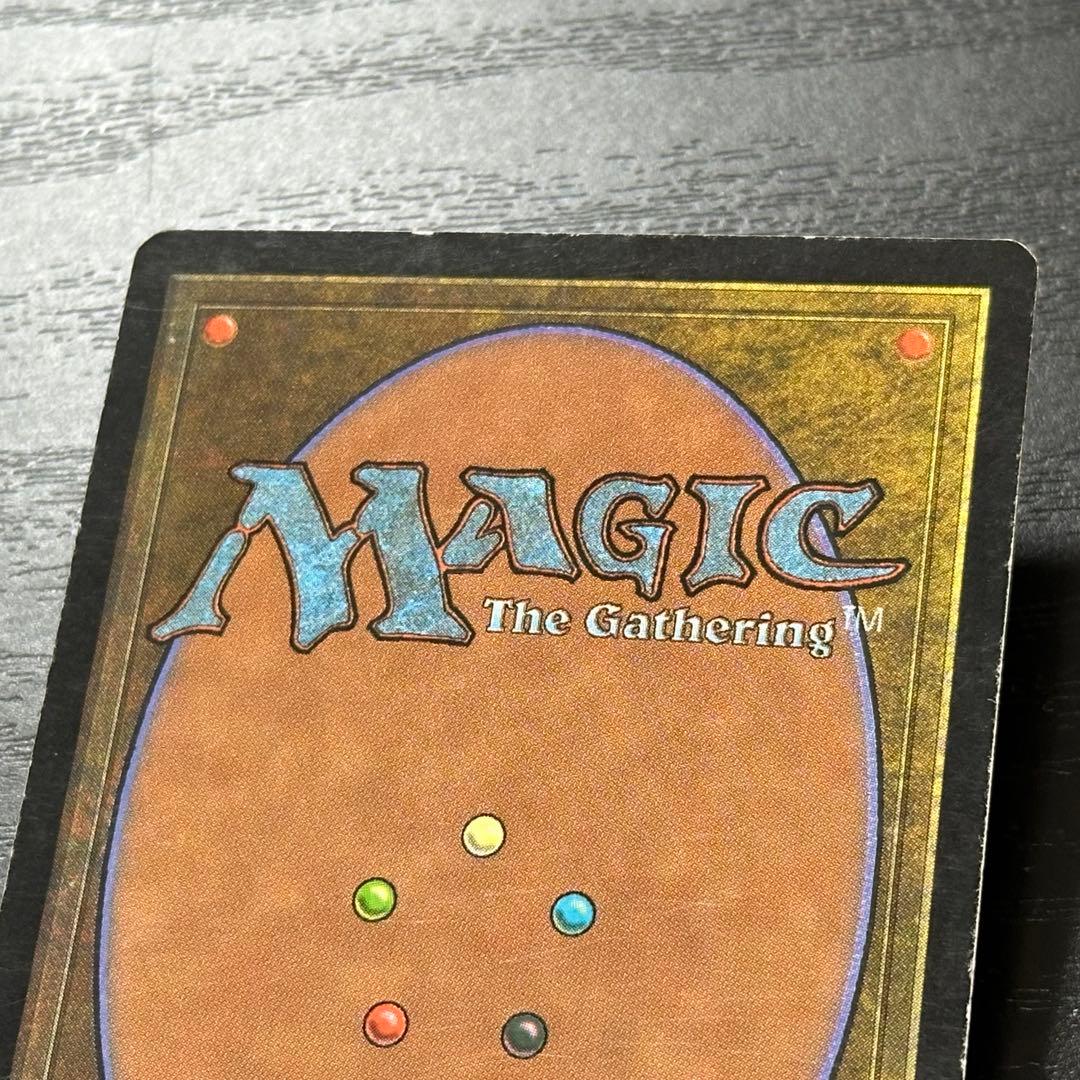 MTG 繰り返す悪夢 英語