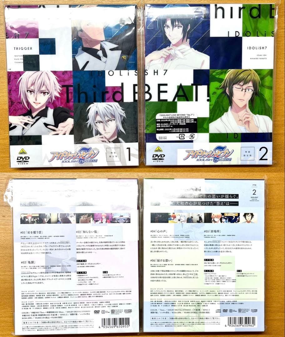 アイナナ Third BEAT! 【DVD】全10巻セット ✴︎特典付