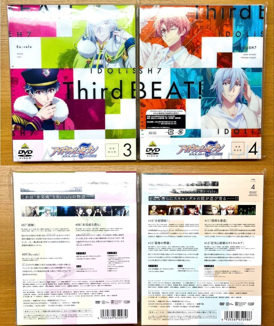 アイナナ Third BEAT! 【DVD】全10巻セット ✴︎特典付