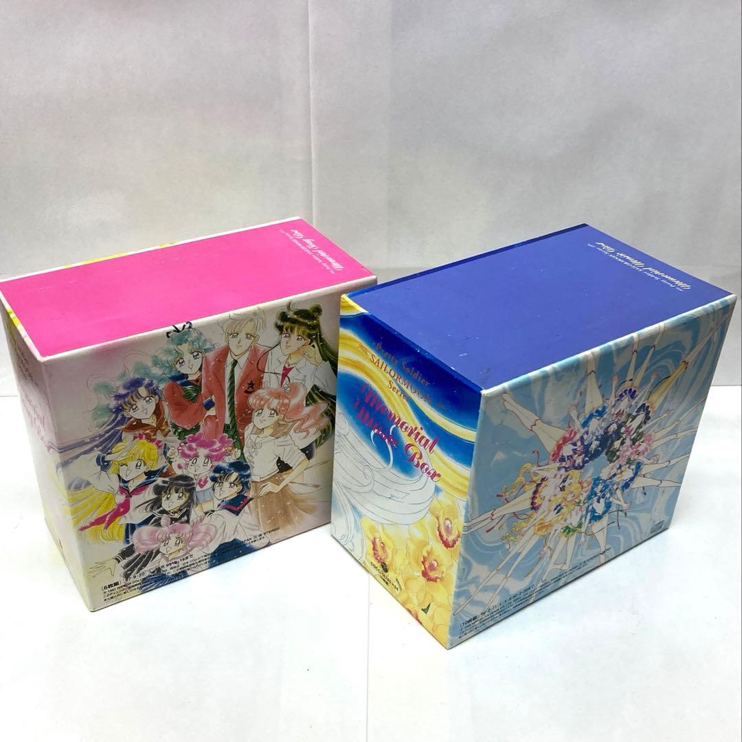 希少 美品 美少女戦士セーラームーンCDメモリアル ミュージック＆ソングボックス