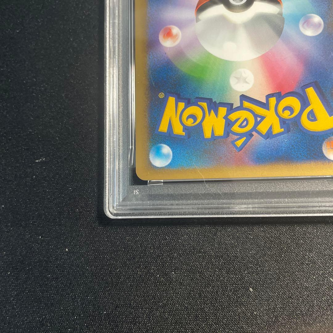 ピカチュウ ポケモンカードゲーム バトルスタートデッキ psa10